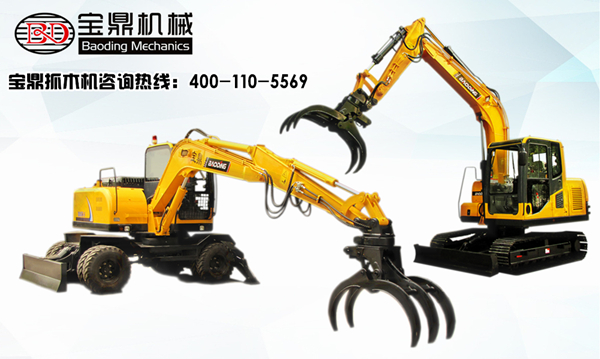 寶鼎抓木機價格 寶鼎抓木機價格