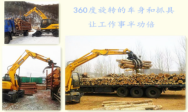 抓木機價格 抓木機價格