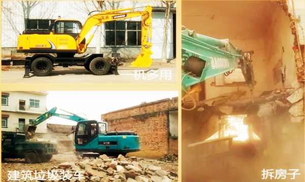 多功能輪式抓木機 多功能輪式抓木機