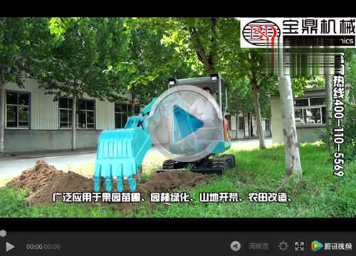 寶鼎23微型挖掘機林間工作視頻介紹 寶鼎23微型挖掘機林間工作視頻介紹