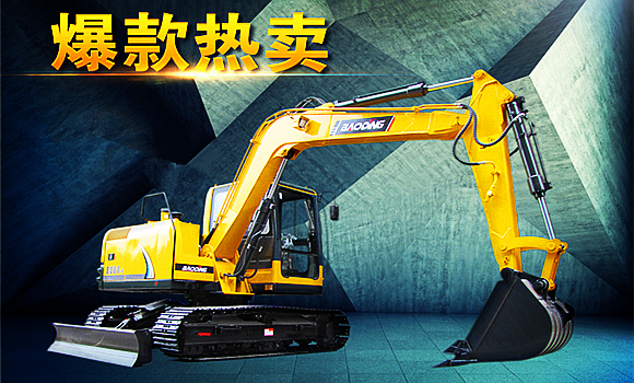 寶鼎80小型挖掘機 寶鼎80小型挖掘機