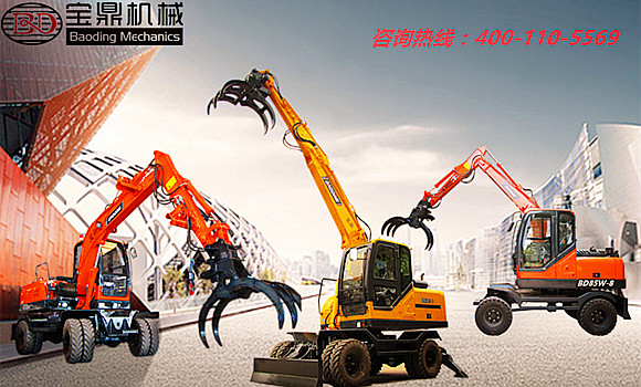 寶鼎抓木機廠家三款主打輪式抓木機設備 寶鼎抓木機廠家三款主打輪式抓木機設備