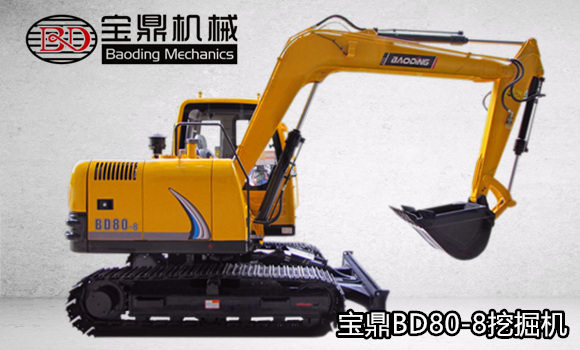 BD80-8挖掘機(jī) BD80-8挖掘機(jī)