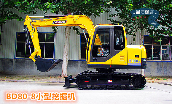 寶鼎BD80-8小型挖掘機(jī)加強(qiáng)型結(jié)構(gòu)件設(shè)計(jì) 寶鼎BD80-8小型挖掘機(jī)加強(qiáng)型結(jié)構(gòu)件設(shè)計(jì)