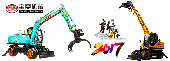 寶鼎抓木機廠家寶鼎新款95輪式挖掘機抓木機 寶鼎抓木機廠家寶鼎新款95輪式挖掘機抓木機