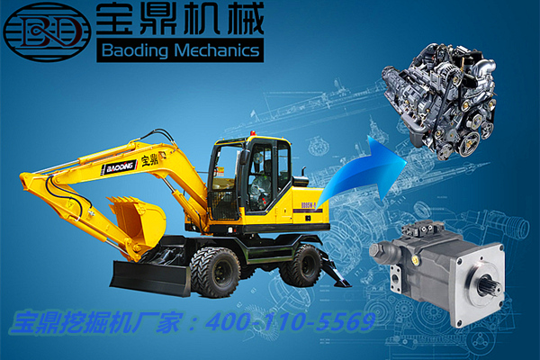 寶鼎挖掘機廠家 寶鼎BD95W-9輪式挖掘機圖片