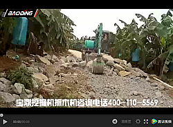 寶鼎BD95W-9輪式挖掘機相關工作視頻