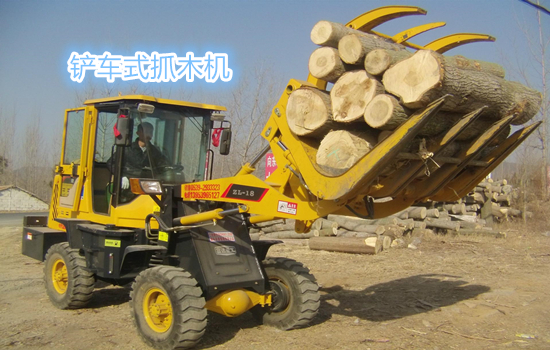 鏟車式抓木機工作情況 鏟車式抓木機工作情況