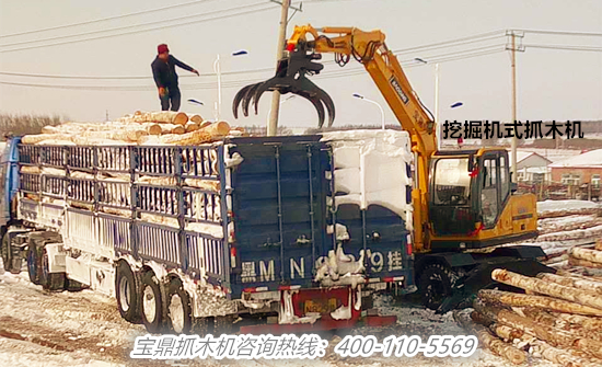 寶鼎挖掘機式抓木機工作情況 寶鼎挖掘機式抓木機工作情況