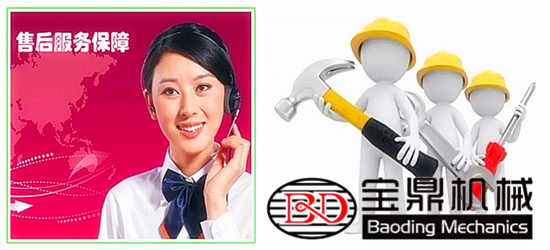 寶鼎挖掘機廠家全國都有簽約售后維護點方便使用售后 寶鼎挖掘機廠家全國都有簽約售后維護點方便使用售后