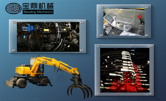 寶鼎BD95W-9新款抓木機 寶鼎BD95W-9新款抓木機