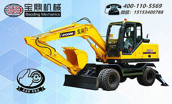 國產挖掘機廠家寶鼎BD95W-9輪式挖掘機 國產挖掘機廠家寶鼎BD95W-9輪式挖掘機