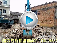 寶鼎多用途輪式挖掘機 寶鼎多用途輪式挖掘機