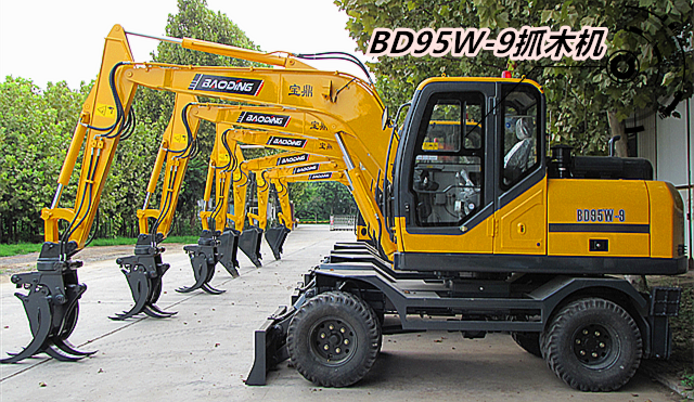 寶鼎挖掘機抓木機廠家介紹 寶鼎挖掘機抓木機廠家介紹