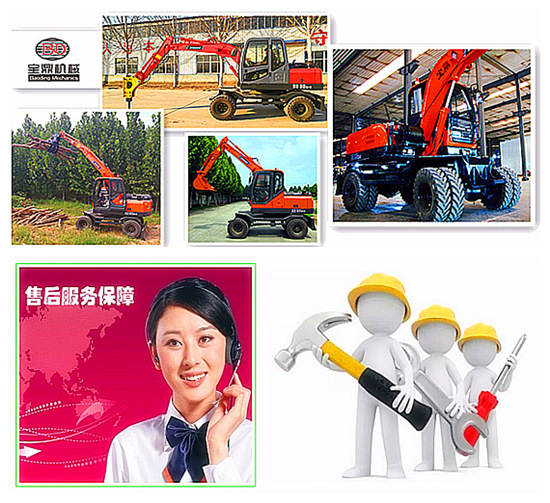 寶鼎多功能80小型輪式挖掘機圖片 寶鼎多功能80小型輪式挖掘機圖片