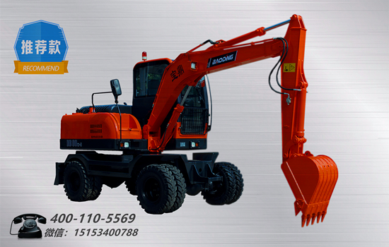 寶鼎80小型輪式挖掘機 寶鼎80小型輪式挖掘機