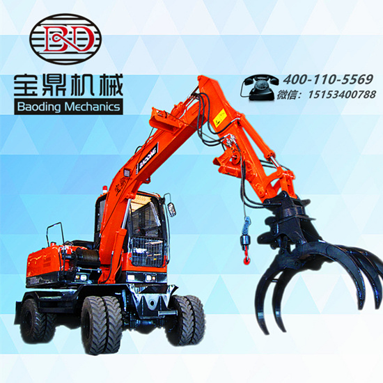 寶鼎小型抓木機80型號