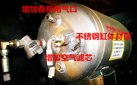 寶鼎新款抓木機(jī)儲(chǔ)氣筒