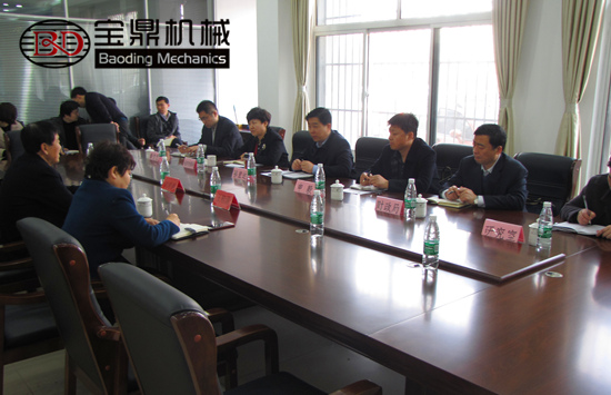 德州市相關領導與寶鼎挖掘機抓木機公司座談會 德州市相關領導與寶鼎挖掘機抓木機公司座談會