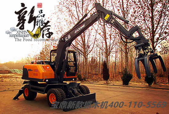 寶鼎新一代95抓木機產(chǎn)品展示