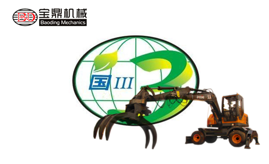 小型挖掘機抓木機設備 小型挖掘機抓木機設備