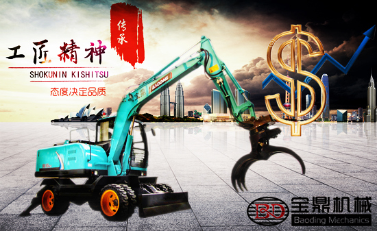 寶鼎機械2017年抓木機產品銷售增長70%產品競爭力穩步提升 寶鼎機械2017年抓木機產品銷售增長70%產品競爭力穩步提升