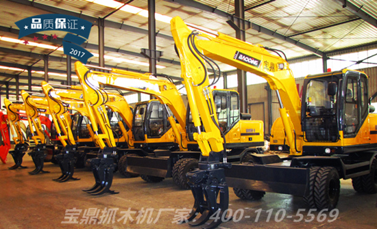 寶鼎抓木機廠家輪式抓木機產品 寶鼎抓木機廠家輪式抓木機產品