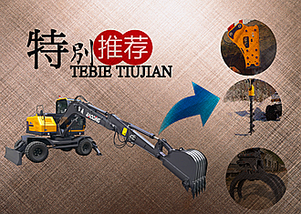 寶鼎95新款輪式挖掘機 寶鼎95新款輪式挖掘機