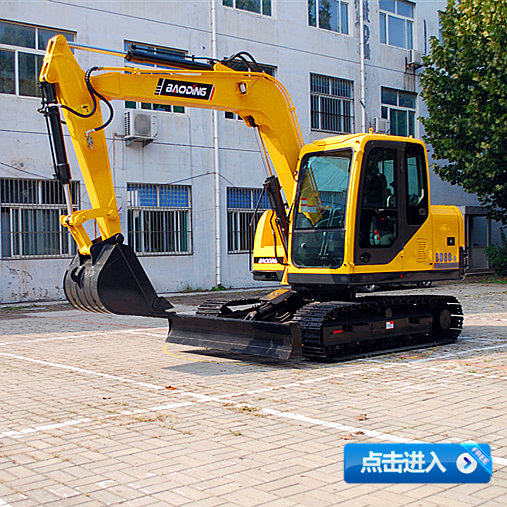 寶鼎挖掘機廠家80小型挖掘機
