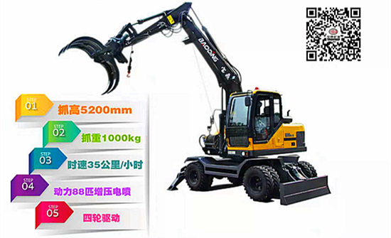 寶鼎95抓木機 寶鼎95抓木機