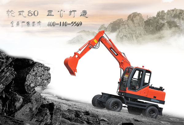 寶鼎輪式挖掘機(jī)廠家價(jià)格及辦事處分布 寶鼎輪式挖掘機(jī)廠家價(jià)格及辦事處分布