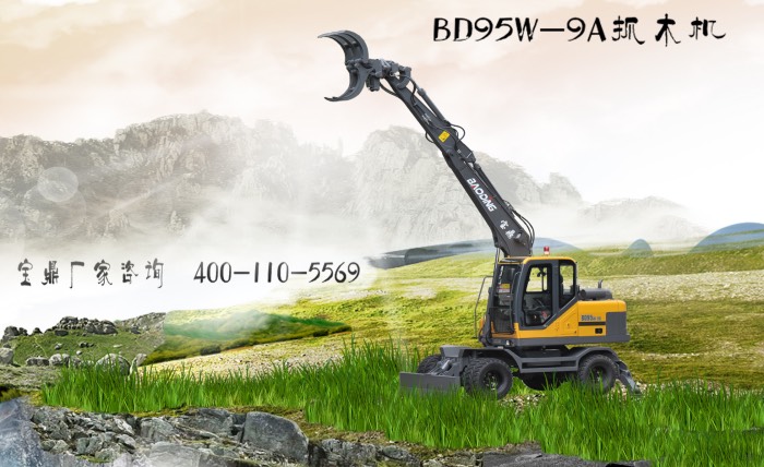 寶鼎輪式挖掘機廠家