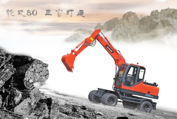 輪式挖掘機就要買這樣的 輪式挖掘機就要買這樣的