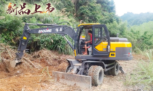 寶鼎95輪式挖掘機 寶鼎95輪式挖掘機