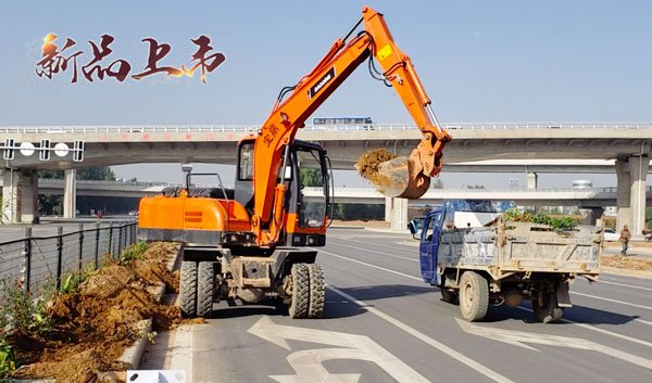 寶鼎輪式挖掘機 寶鼎輪式挖掘機