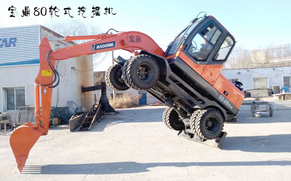 寶鼎80輪式挖掘機 寶鼎80輪式挖掘機