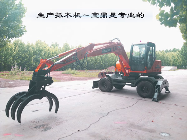 寶鼎輪式抓木機廠家 寶鼎輪式抓木機廠家