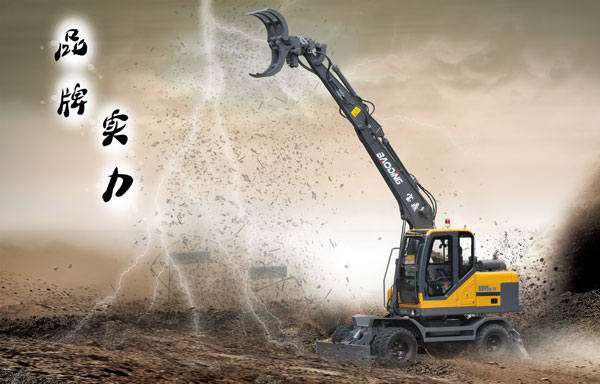 寶鼎抓木機 寶鼎抓木機