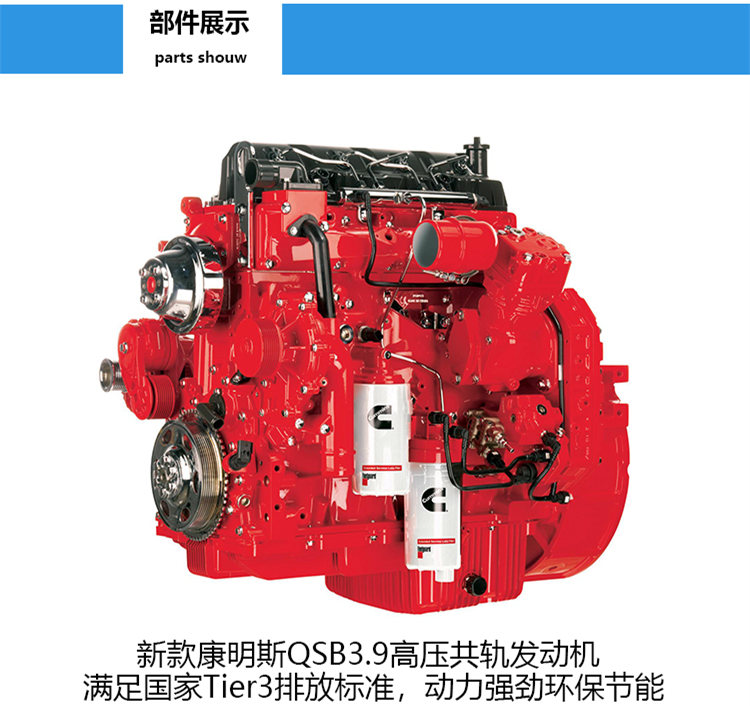 發(fā)動機部件 發(fā)動機部件