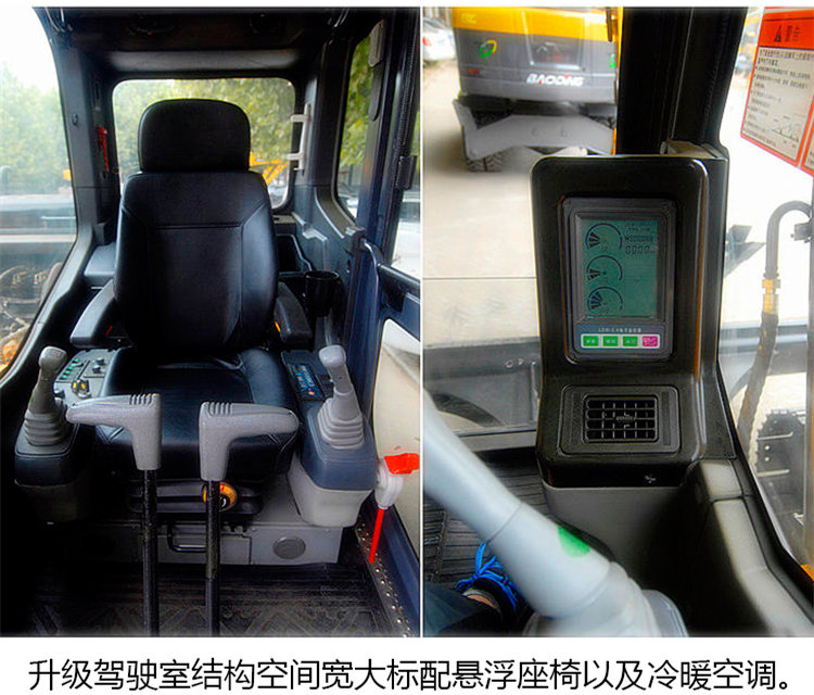 駕駛室部件 駕駛室部件