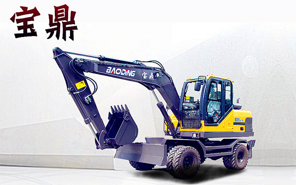寶鼎輪式挖掘機