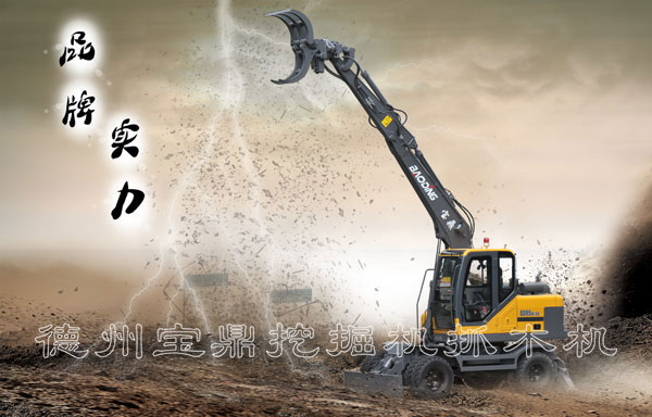 寶鼎抓木機廠家95車型.jpg 寶鼎抓木機廠家95車型.jpg