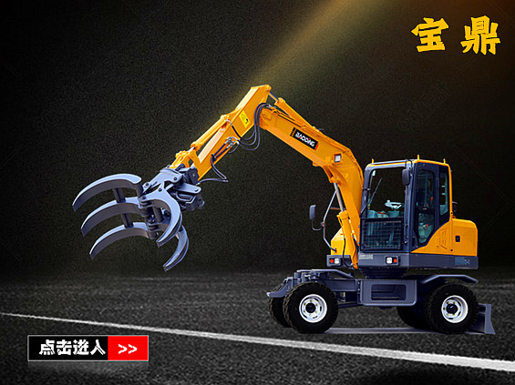 輪式挖掘機抓木機 輪式挖掘機抓木機