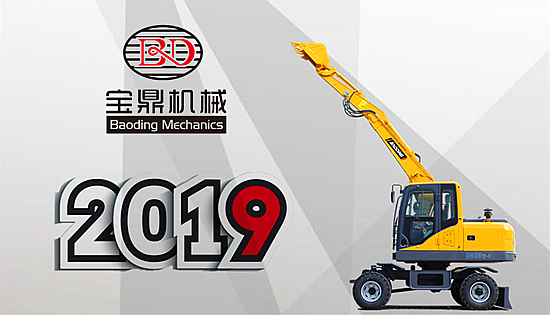 寶鼎新款80小型輪胎式挖掘機 寶鼎新款80小型輪胎式挖掘機