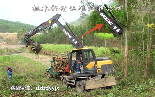 寶鼎95抓木機.jpg 寶鼎95抓木機.jpg