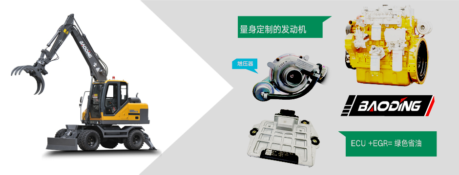 寶鼎95挖掘機抓木機動力部件 寶鼎95挖掘機抓木機動力部件