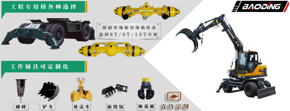 寶鼎95輪式挖掘機抓木機車橋部件 寶鼎95輪式挖掘機抓木機車橋部件