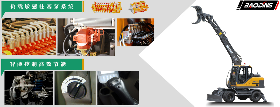 寶鼎95抓木機液壓系統(tǒng) 寶鼎95抓木機液壓系統(tǒng)