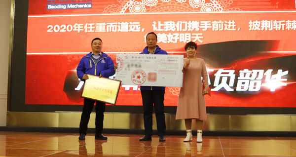 寶鼎挖掘機抓木機河南辦事處領獎.jpg 寶鼎挖掘機抓木機河南辦事處領獎.jpg