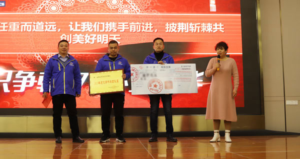 寶鼎輪式挖掘機抓木機江蘇辦事處頒獎.jpg 寶鼎輪式挖掘機抓木機江蘇辦事處頒獎.jpg